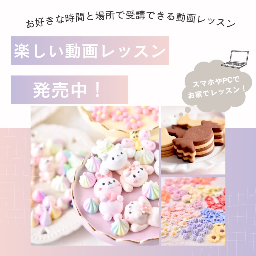 動画販売ページ